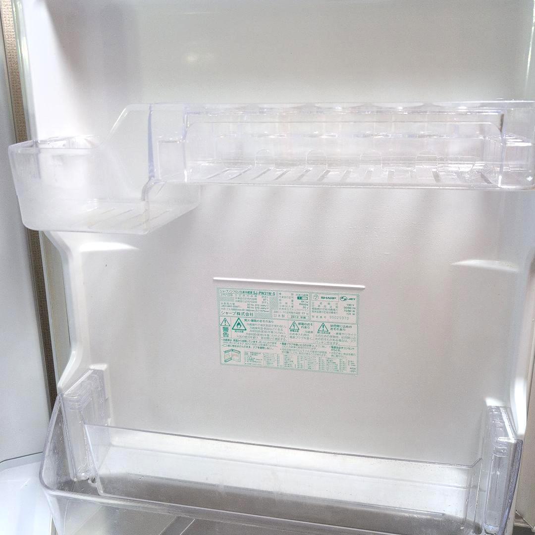 SHARP 冷凍冷蔵庫 プラズマクラスター 両開き 314ℓ 自動製氷機能付き