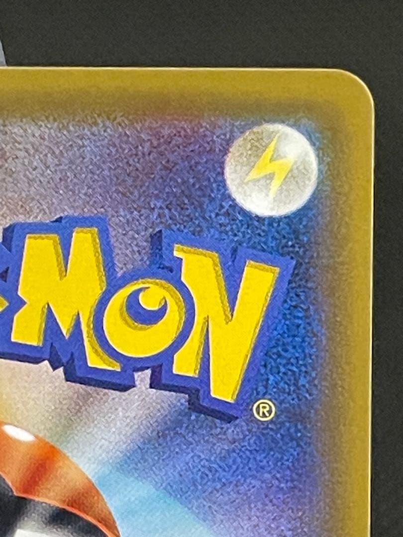 帽子リーリエ SR SM1M コレクションムーン 066/060