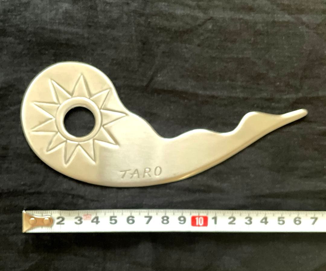 岡本太郎 TARO ペーパーナイフ 非売品 慶應義塾大学 卒業記念品 青芳