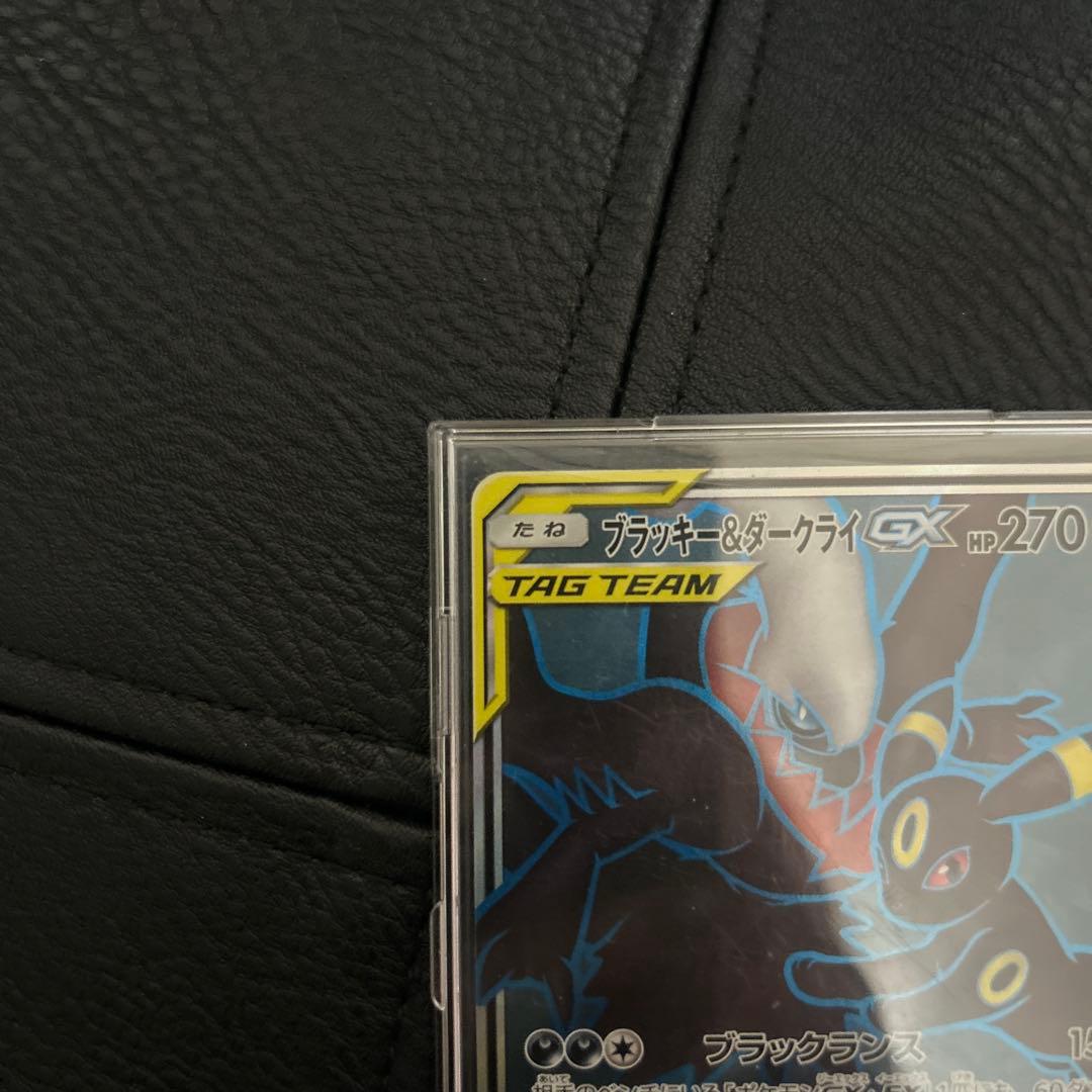 ブラッキー&ダークライgx sr