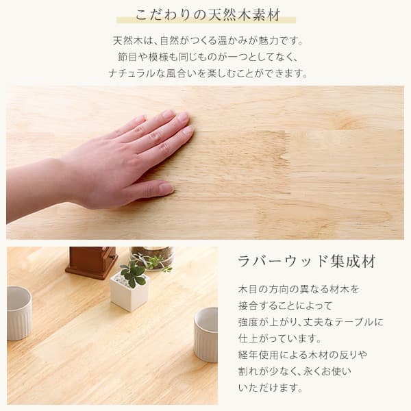 【送料無料】ダイニング5点セット 120cm幅 ラバーウッド 天然木
