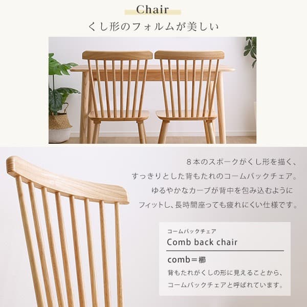 【送料無料】ダイニング5点セット 120cm幅 ラバーウッド 天然木