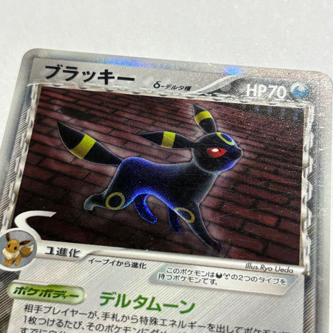 ブラッキー δ ☆ 拡張パック ホロンの研究塔 069/086 - メルカリ