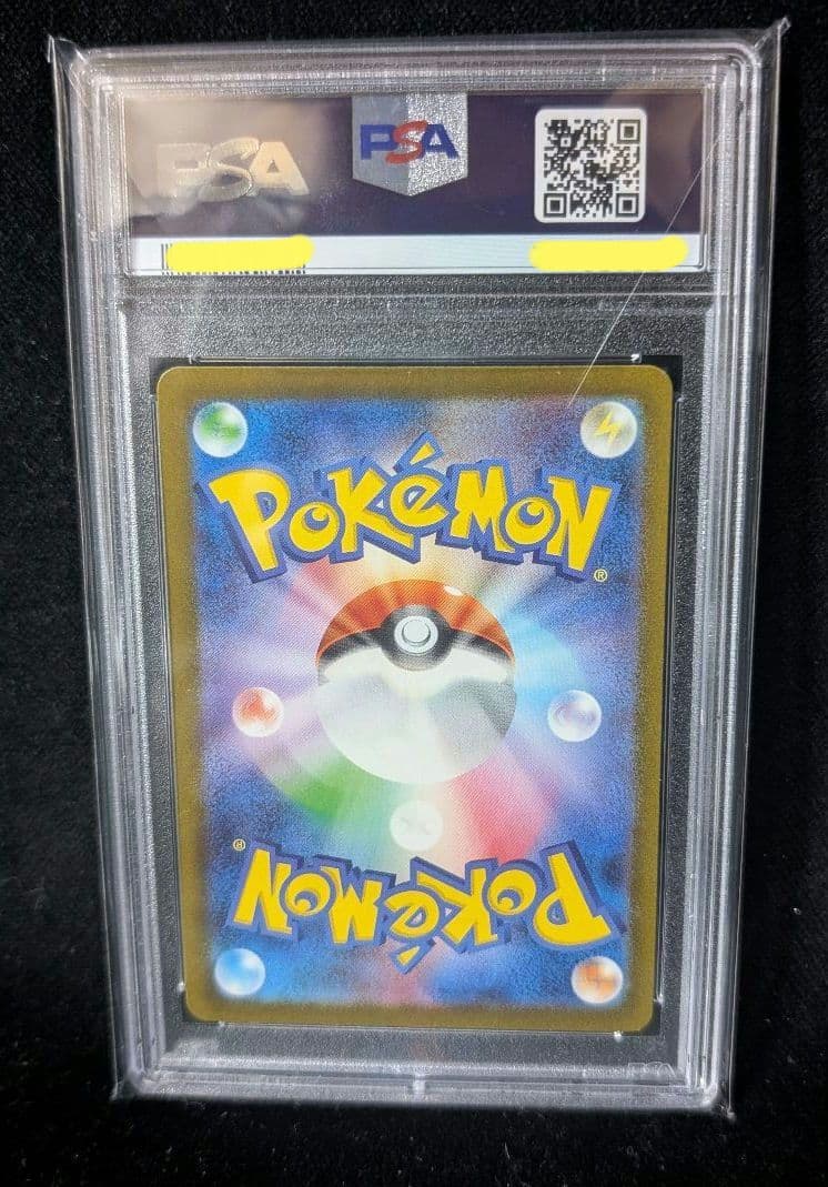 <超早い者勝ち‼️1点限り>ピカチュウAR ポケモンカード151 PSA10
