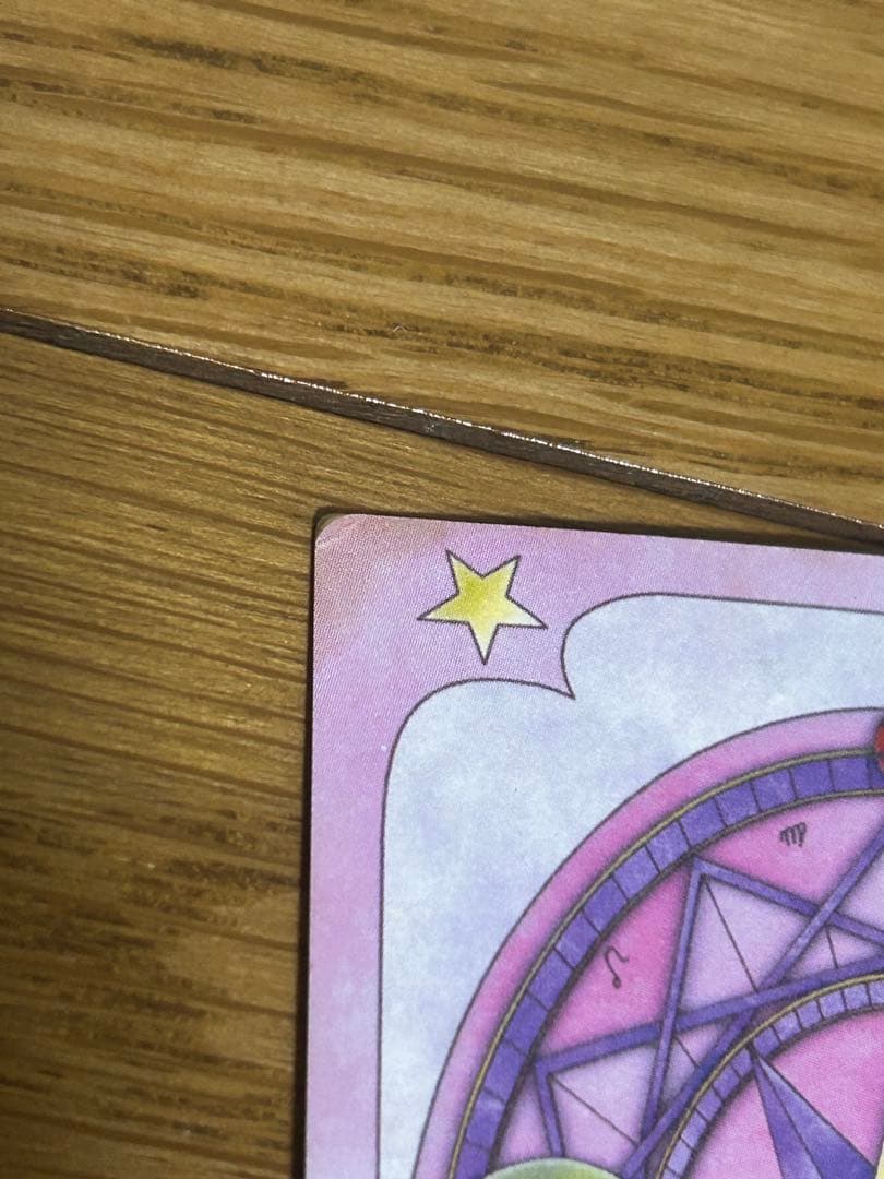 カードキャプターさくら　トレカ　4枚セット