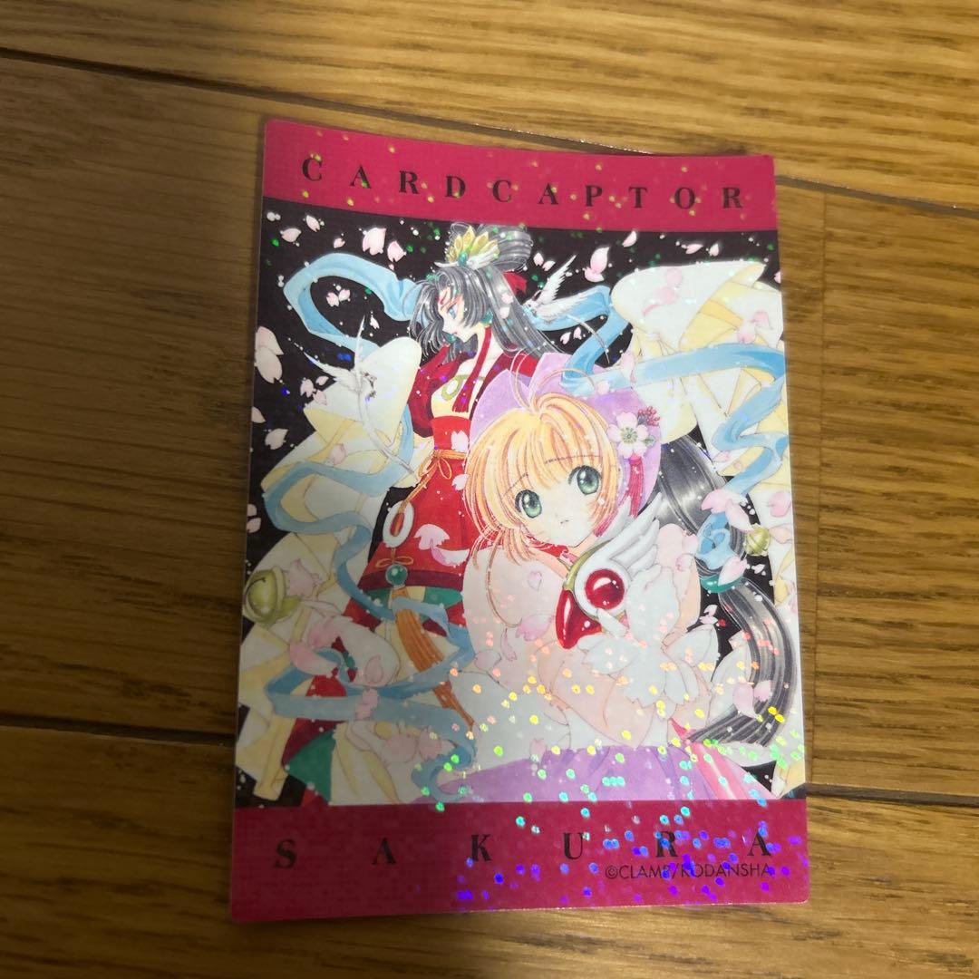 カードキャプターさくら　トレカ　4枚セット