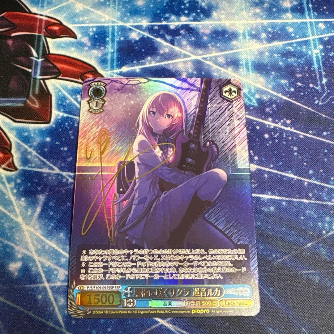 黒板に咲くサクラ 巡音ルカ SSP 状態A プロジェクトセカイ』SSPカード「黒板に咲くサクラ 巡音ルカ」 黒板に