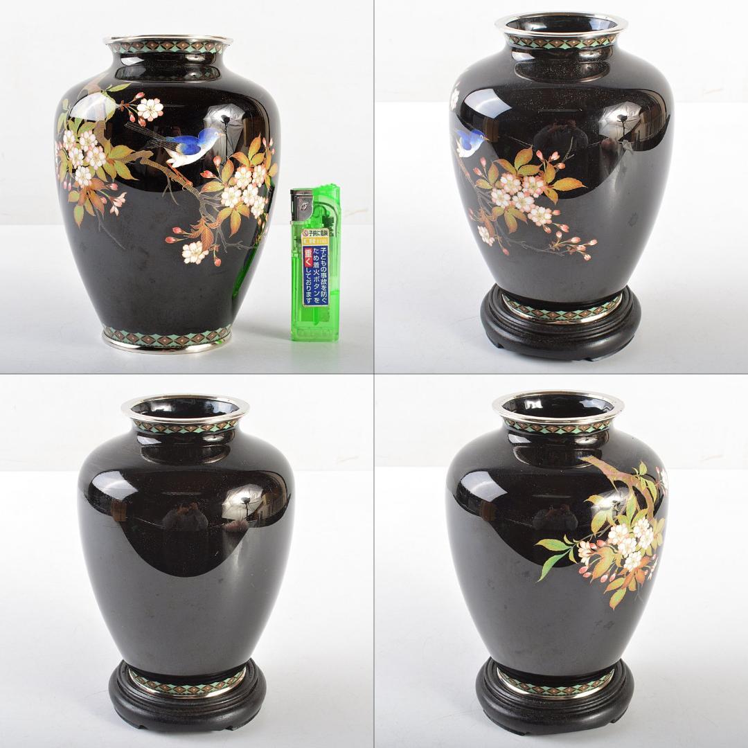 七宝焼 黄釉 花鳥文 花瓶 唐木台・箱付 D 9821 七宝焼 鳥桜文