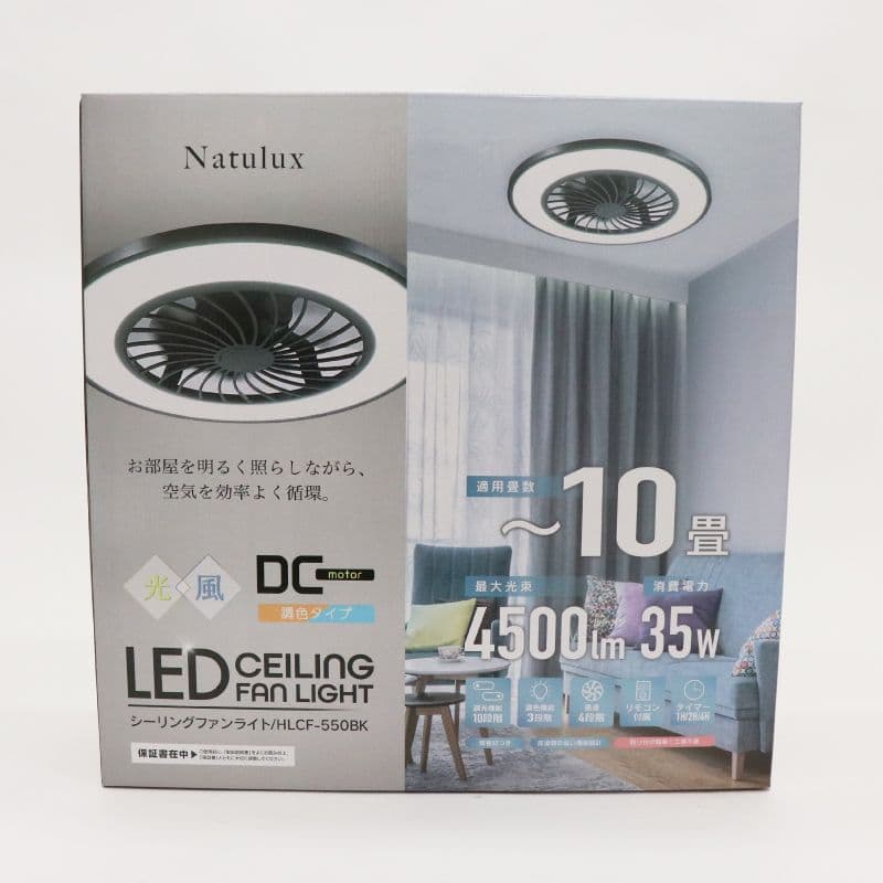 Panasonic LSEB 6119K LE1 2個セット