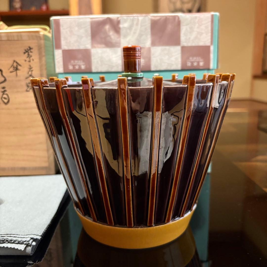 中村翠嵐 紫交趾 傘形水指