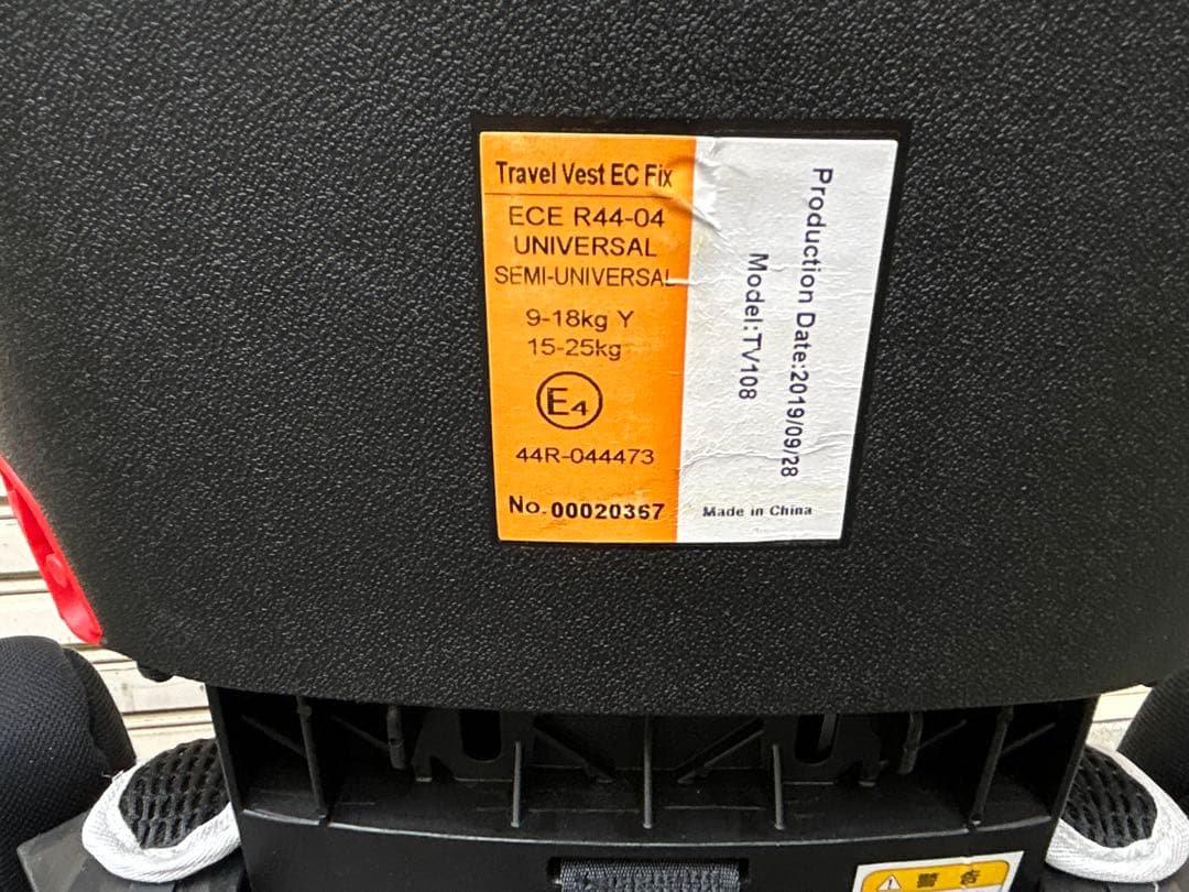 日本育児　トラベルベスト EC FIX チャイルドシート ジュニアシート