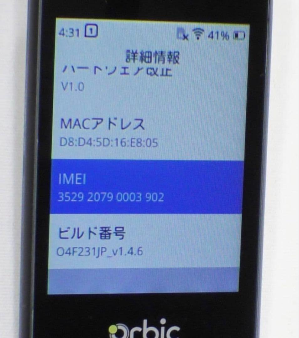 Journey Pro 4G アメリカOrbic社製 KaiOSガラホ 美品