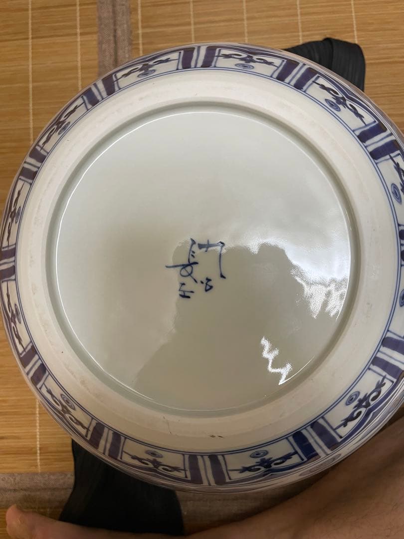 人間国宝 山本長左 九谷焼 染付 花瓶 藍九谷 宮内庁御用達 花器 花生 壷