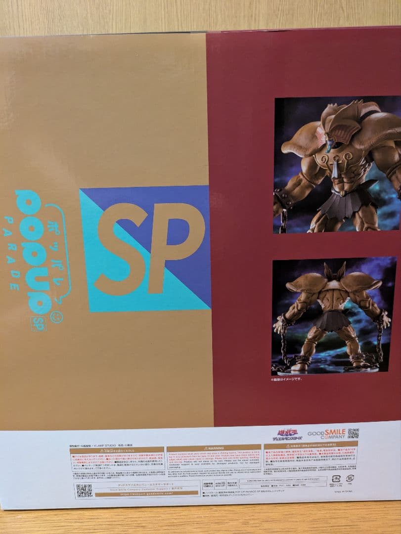 遊戯王 エクゾディア フィギュア pop up parade ポッパレ