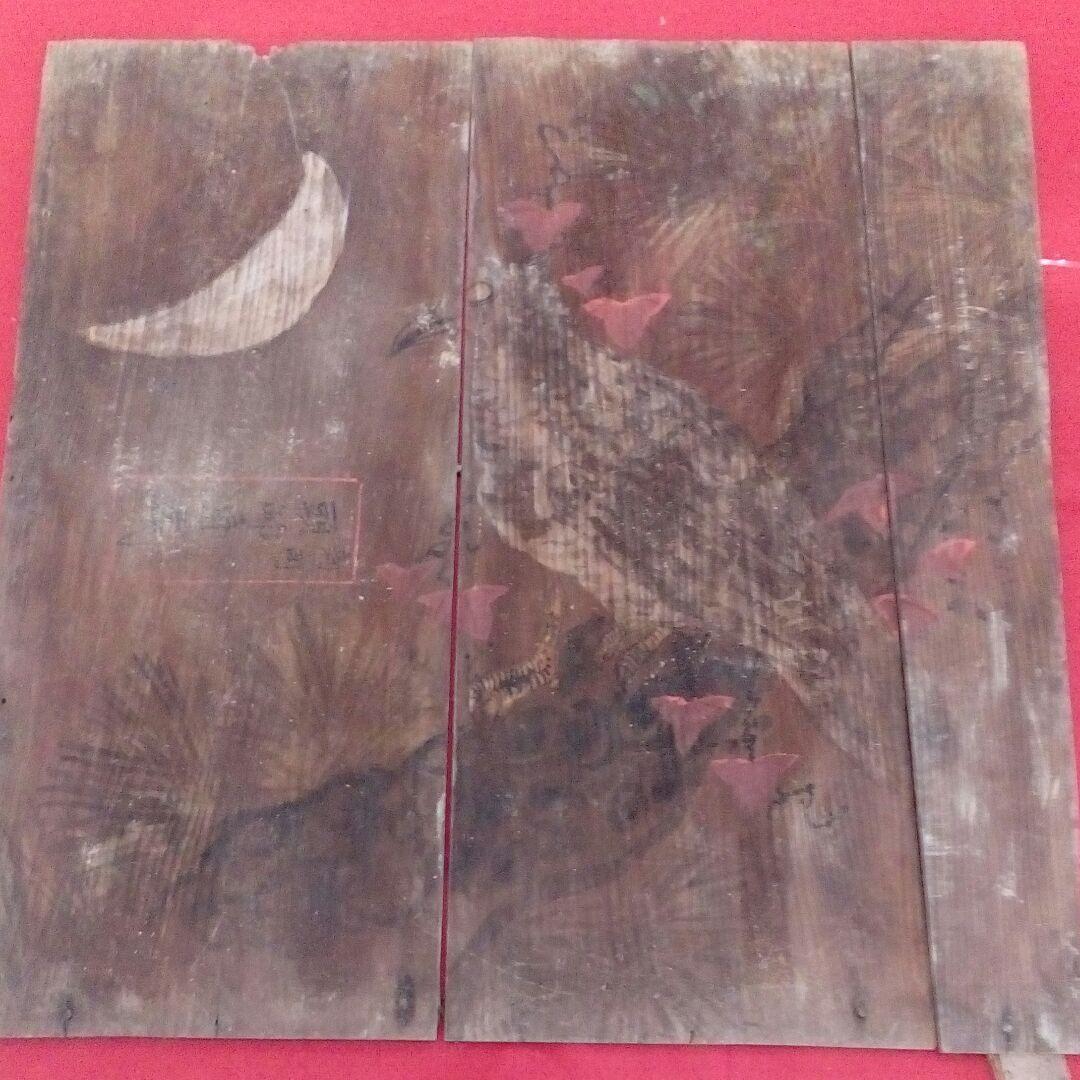 江戸時代伊予國寺社稀少天井絵図残骸２００〜２８０年頃月光に松木鳥４５センチ当時物 江戸時代伊予國寺社稀少天井絵図残骸200〜280年頃月光に松木鳥