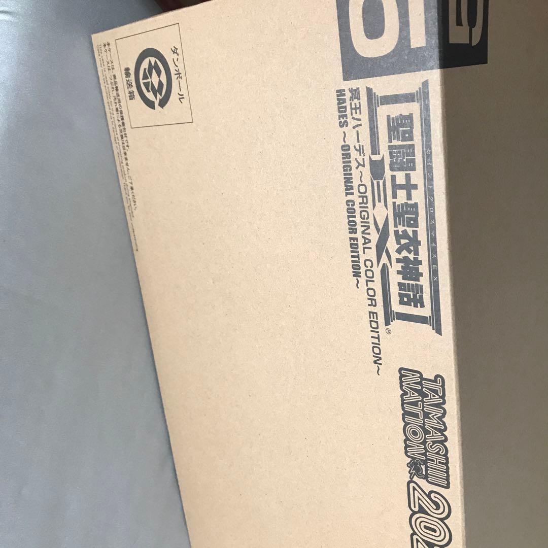 初音ミク MIKU EXPO 2021 Online 法被 ハチマキ セット