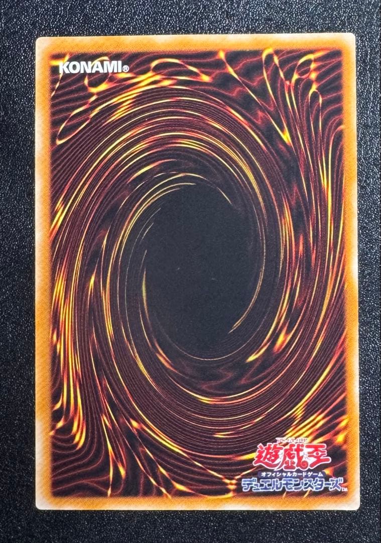 暗黒魔族ギルファーデーモン/ 悪魔族/遊戯王カード/レリーフ