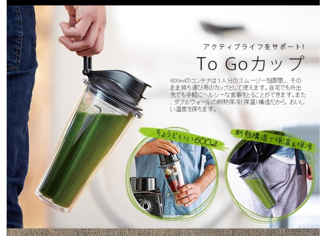 【希少品】Vitamix バイタミックス S30 VM0182（ブラック）