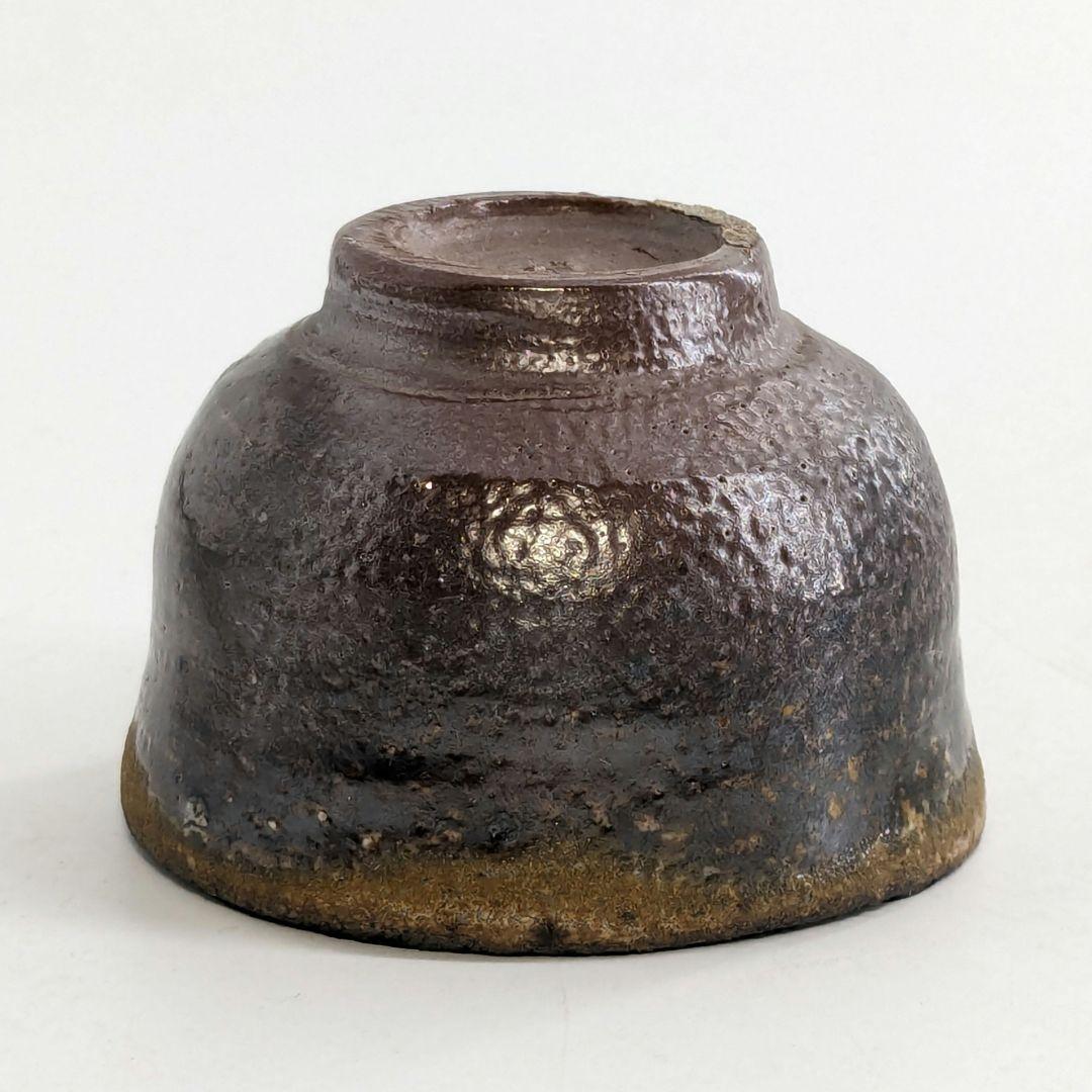 岡山県重要無形文化財 吉本正 備前焼 酒呑 酒杯 酒盃 ぐい呑 酒器