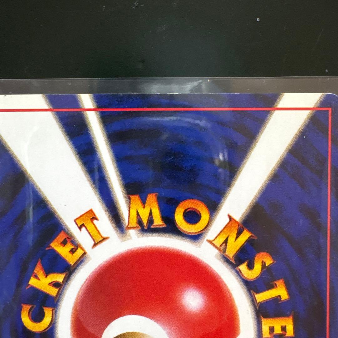 ポケモンカード旧裏　わるいカイリュー