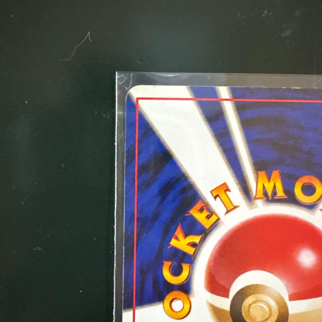 ポケモンカード旧裏　わるいカイリュー