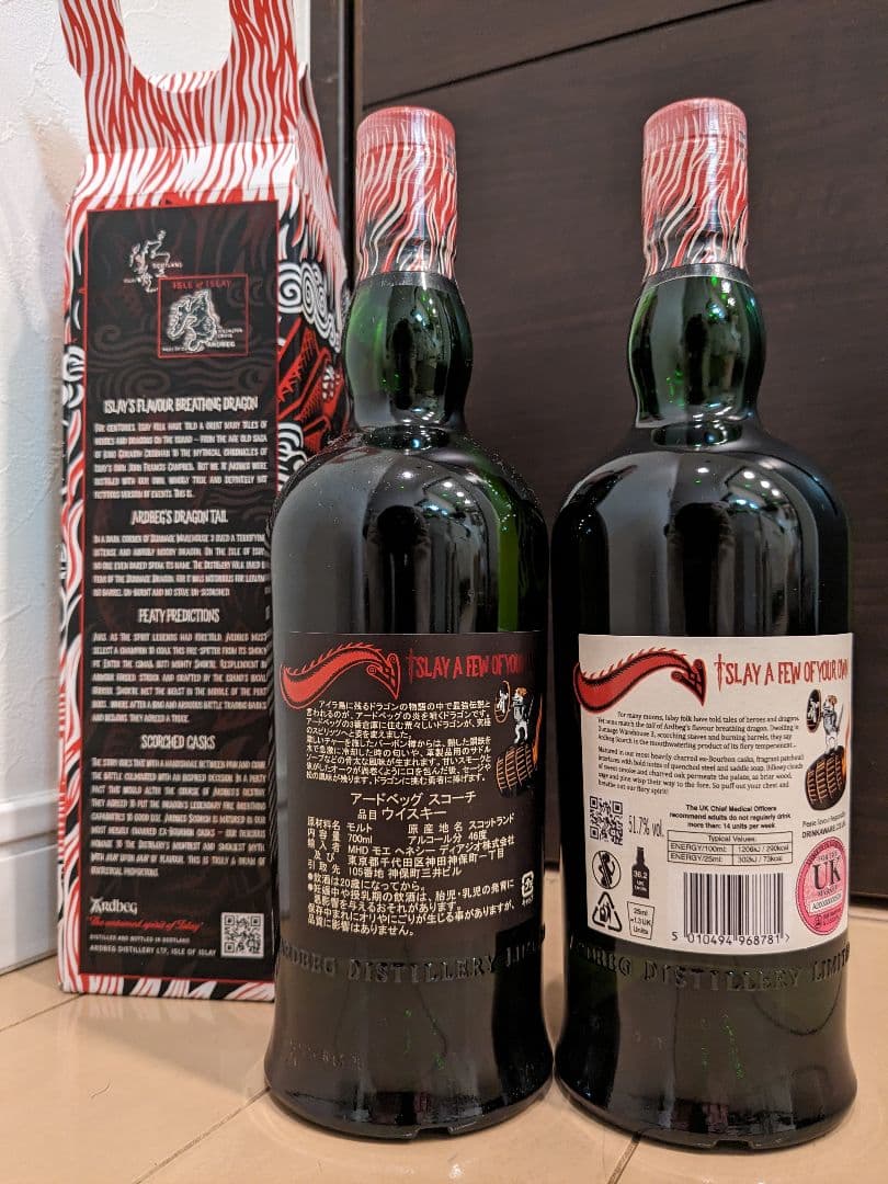アードベック スコーチ 700ml シングルモルトウイスキー、箱付き