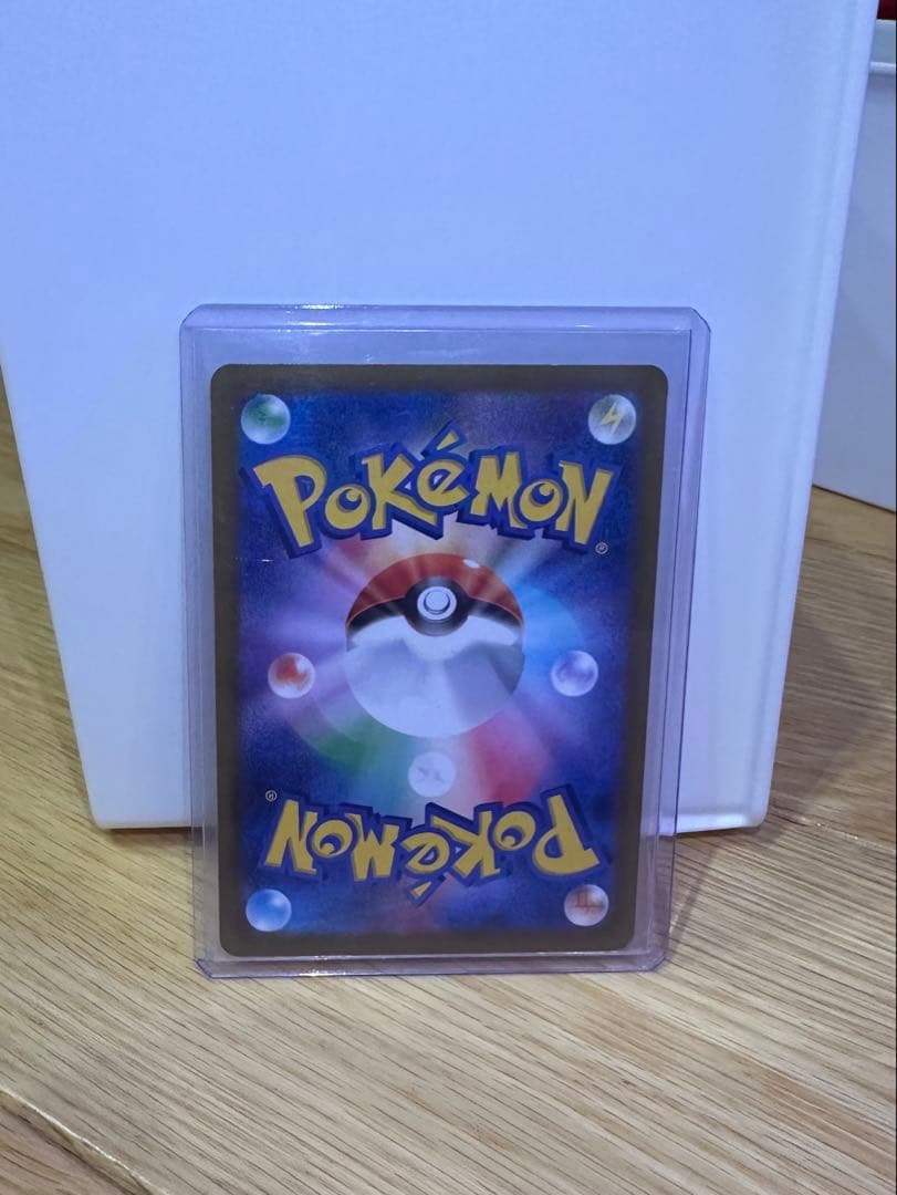 ゲッコウガ ex SAR