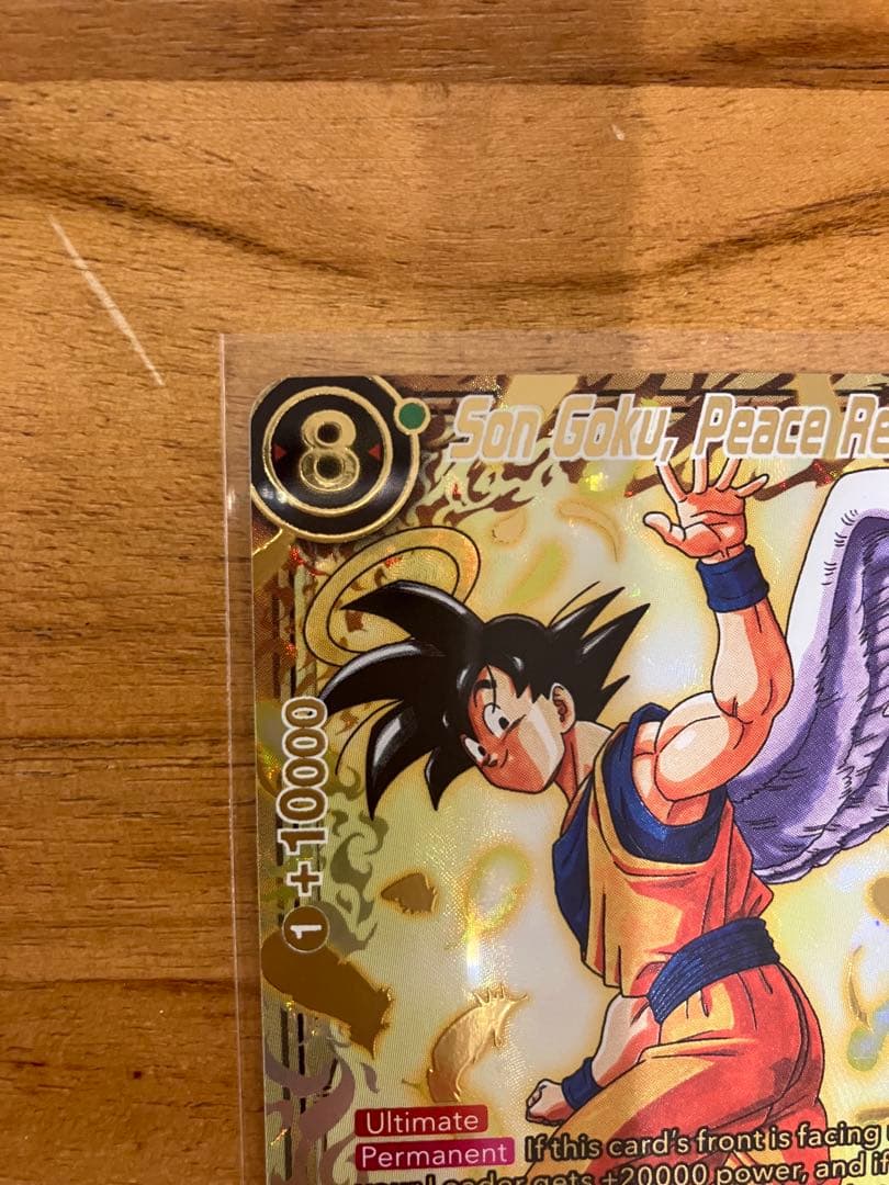 BT21-148 ゴッドレア 孫悟空 天使孫悟空