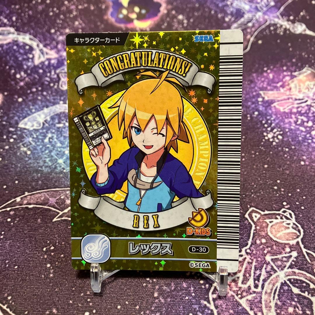 恐竜キング キャラクターカード まとめ売り リュウタ レックス マルム