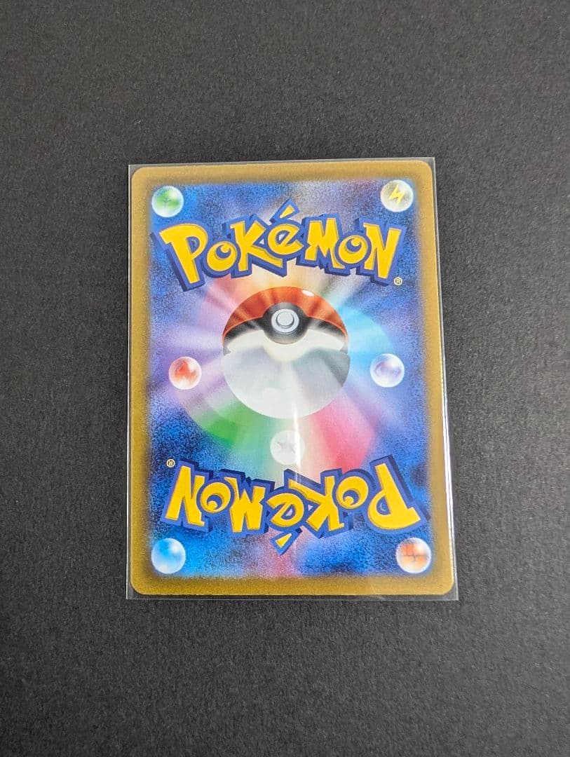 【引退品】コイキングAR SV1aトリプレットビート 080/073 まとめ売り