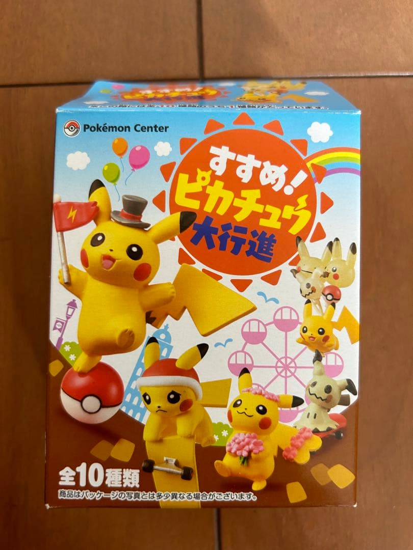 ポケモン ミニフィギュアコレクション すすめ！びっくりピカチュウ大