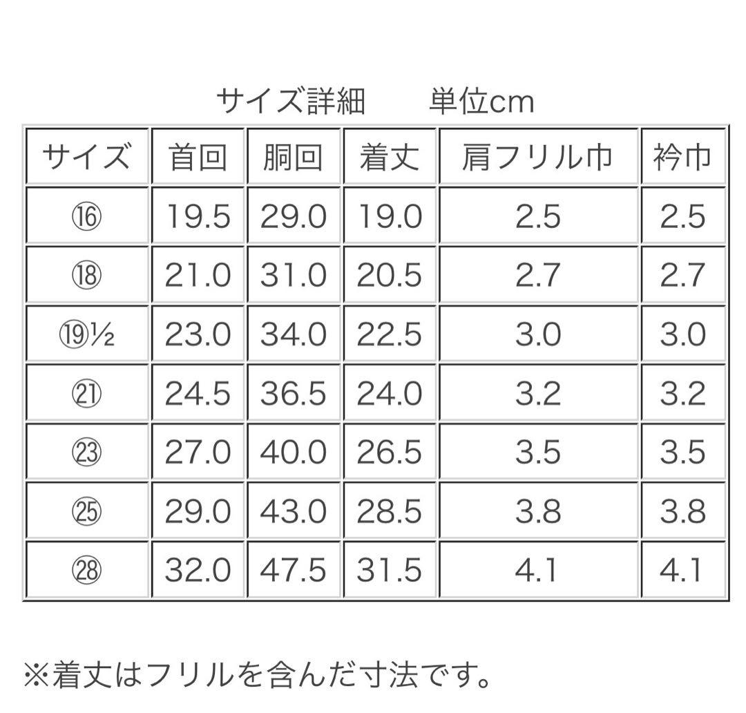 Atelier gg ホワイトプリンセス