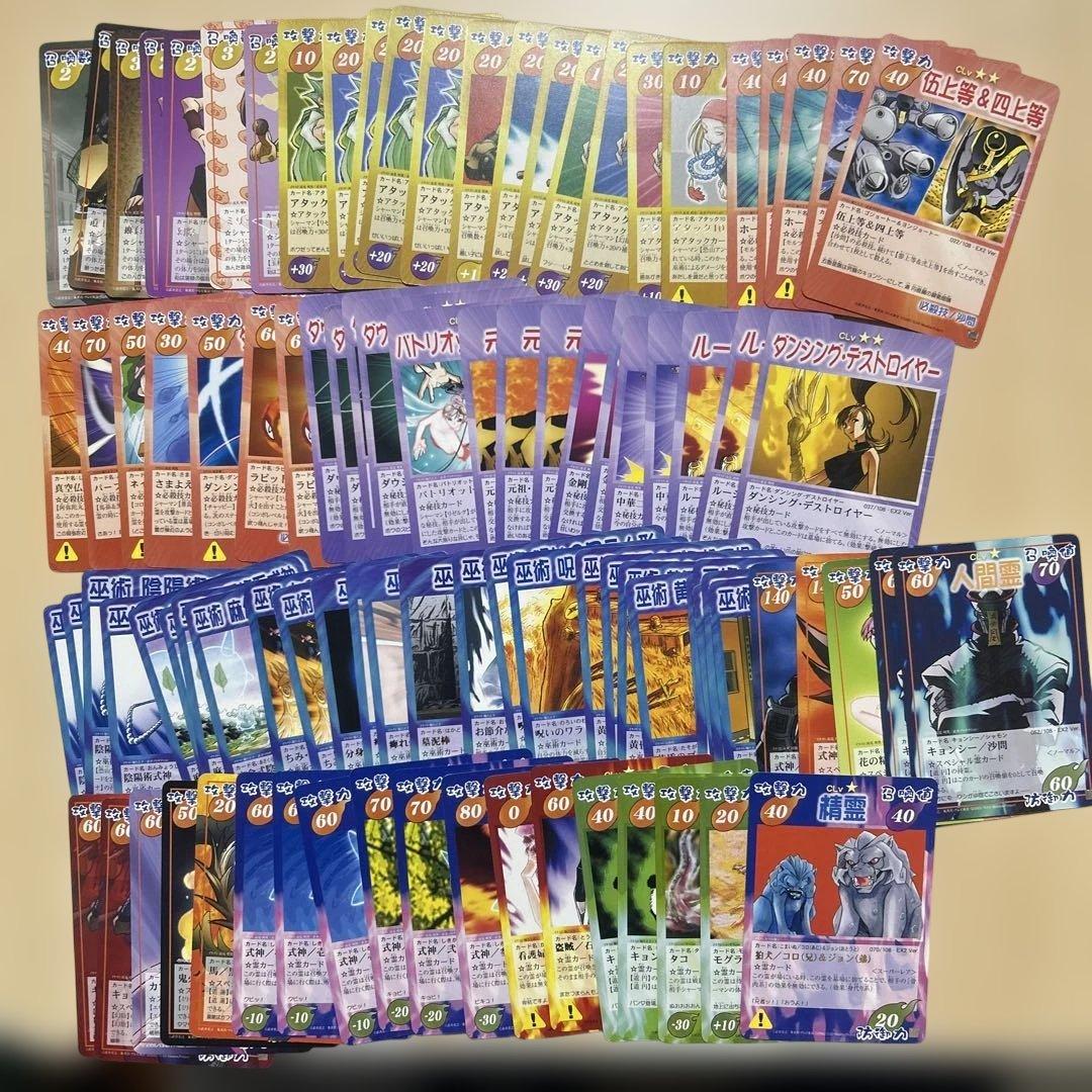 美品多数」 シャーマンキング 超占事略決 EX2 まとめ売り - メルカリ