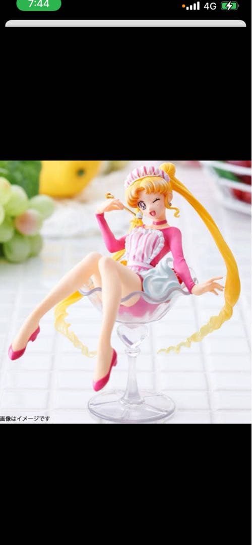 Sweeties 美少女戦士セーラームーン月野うさぎフルーツパーラーver