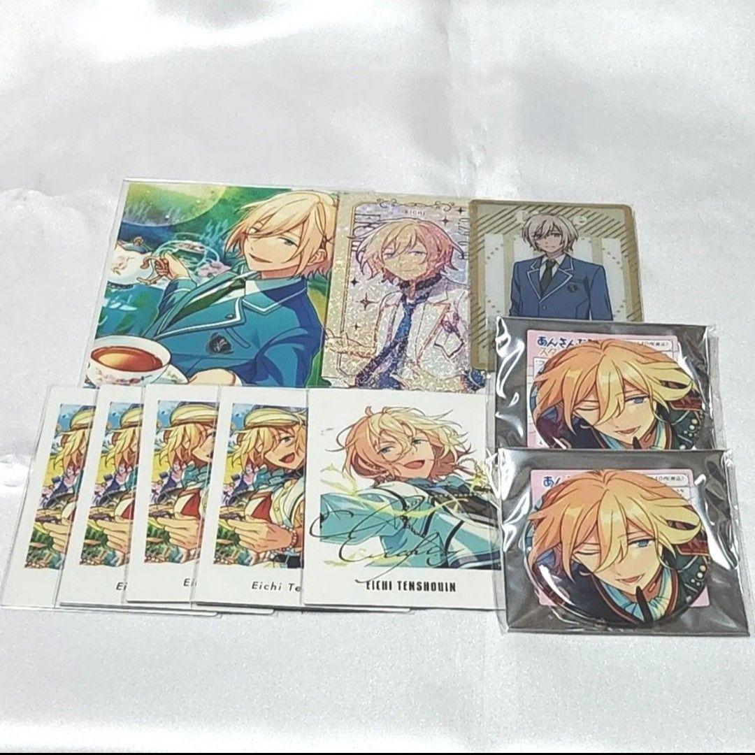 あんさんぶるスターズ 英智 fine まとめ売り あんさんぶるスターズ