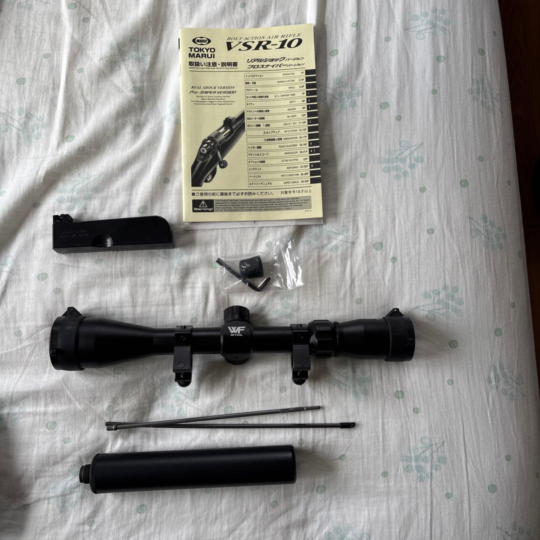 東京マルイ VSR-10 エアコッキングライフル