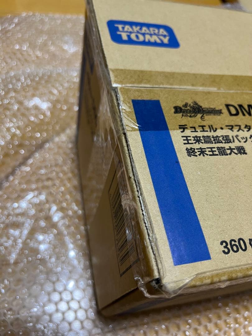 デュエル・マスターズ DMRP-20 終末王龍大戦 1カートン - メルカリ