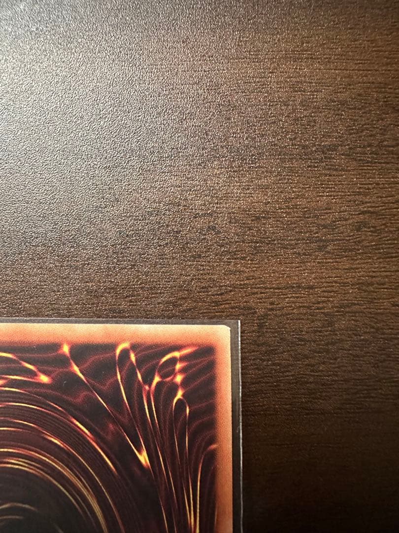 遊戯王 増殖するG 20thシークレットレア