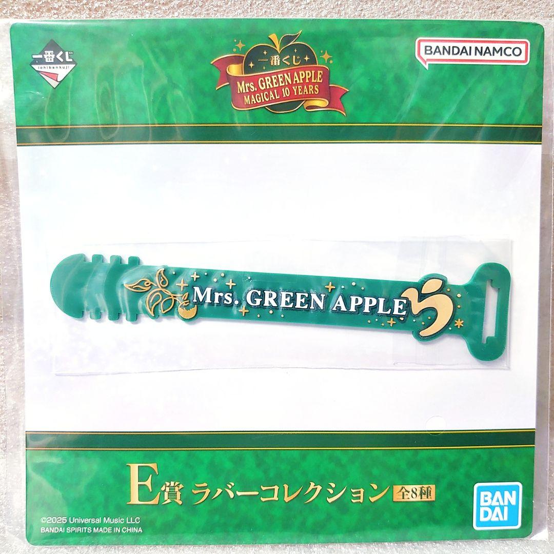 一番くじ ミセス タオル ラバーコレクション 8点セット - メルカリ