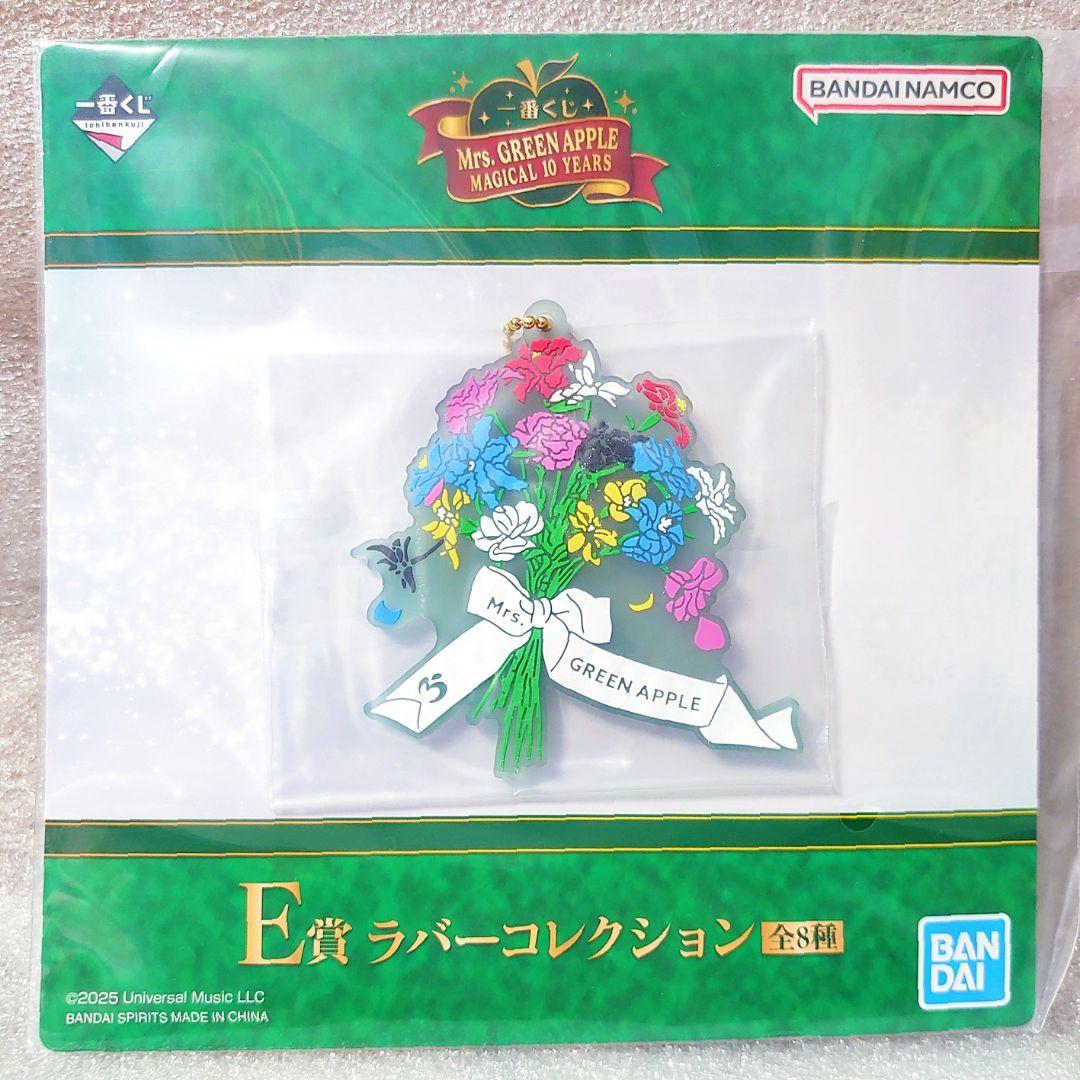 一番くじ ミセス タオル ラバーコレクション 8点セット - メルカリ