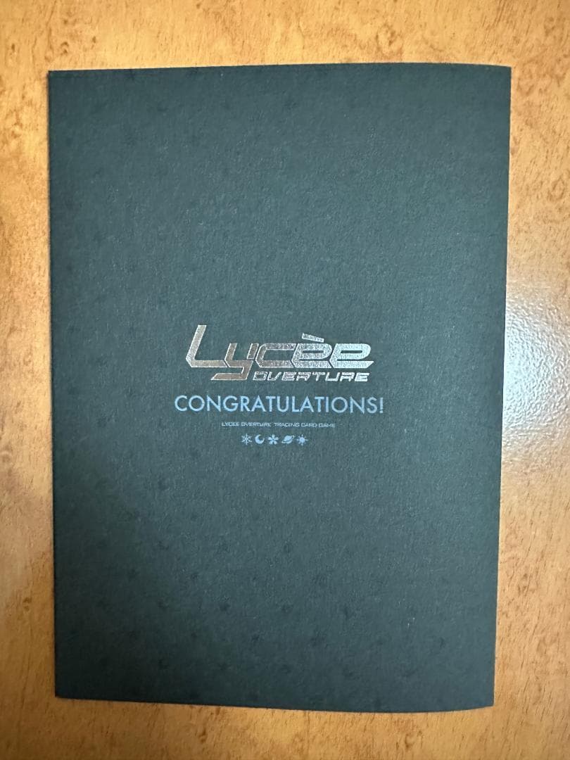 Lyceeoverture 高島ざくろ素晴らしき日々直筆サインSP