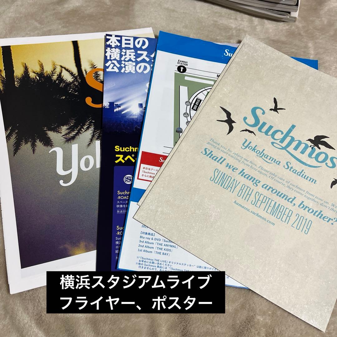 Suchmos 雑誌 マガジン フライヤー・ポスターセット 手書き歌詞カード