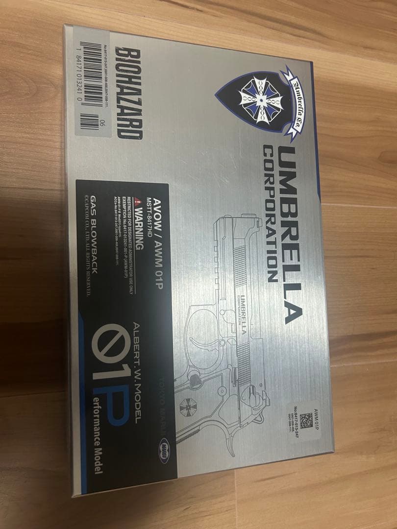 UMBRELLA CORPORATION ・モデル01P ガスガン