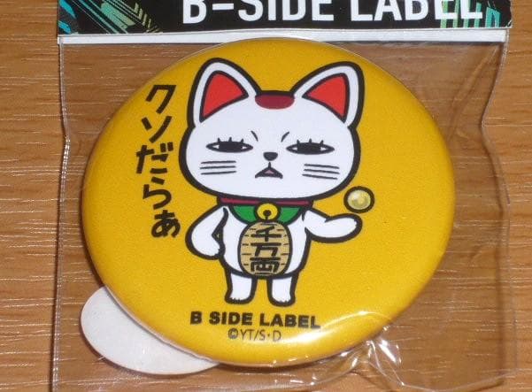 ダンダダン ターボババア(招き猫)クソだらあ 缶バッジ B-SIDE LABEL