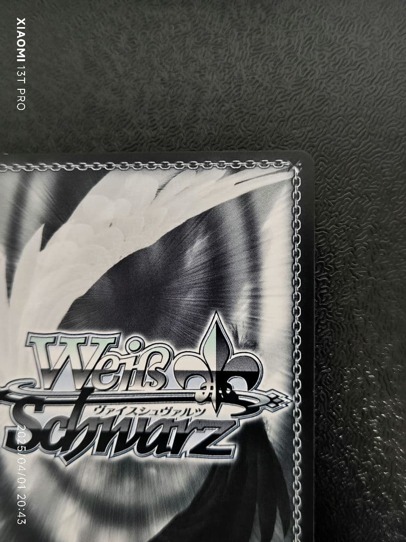 ヴァイスシュヴァルツ　NIKKE　SP　フィナーレノワール