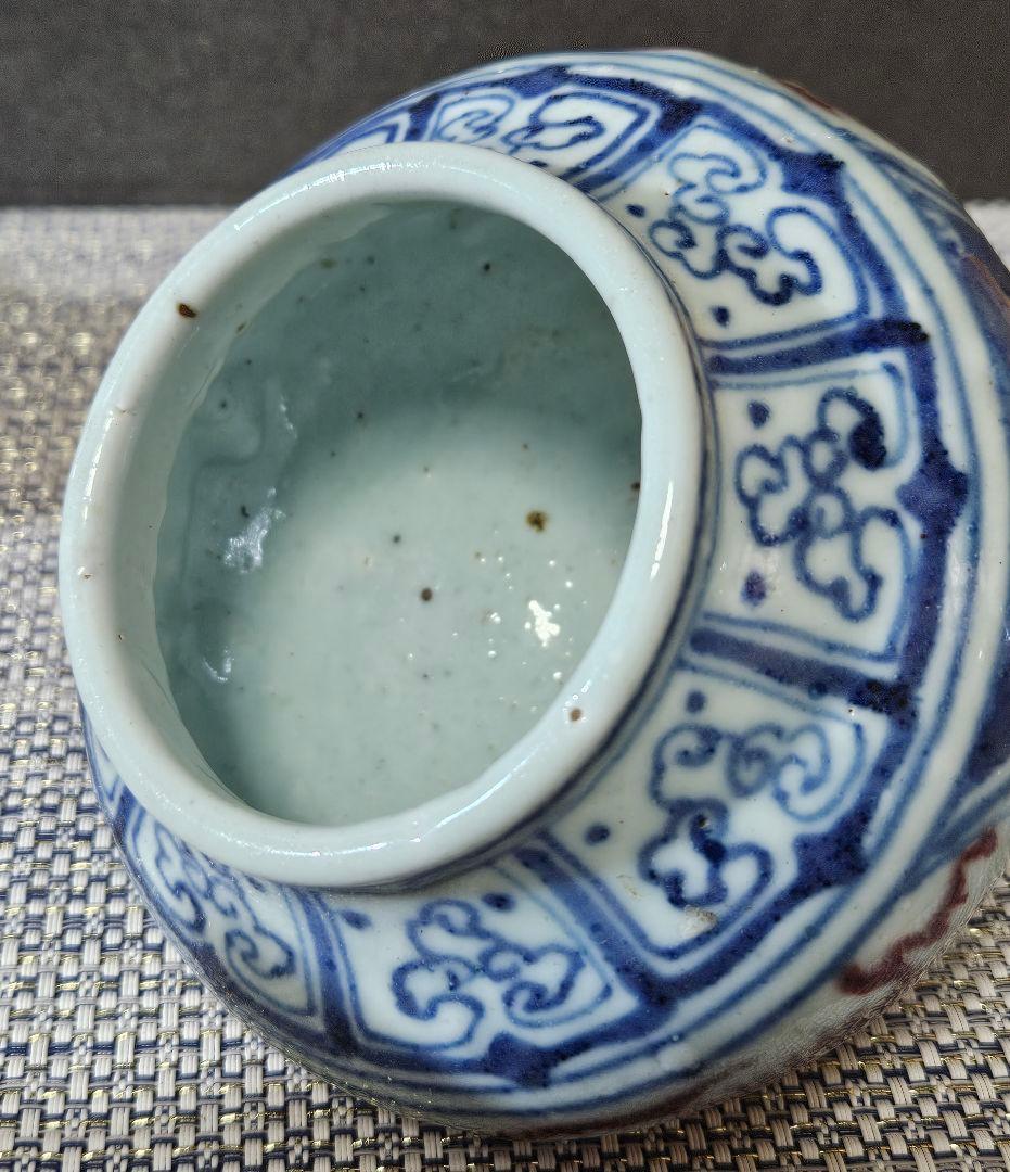中国古陶磁器 明朝 明代 青華染付 辰砂釉 雲龍図 壺 酒会