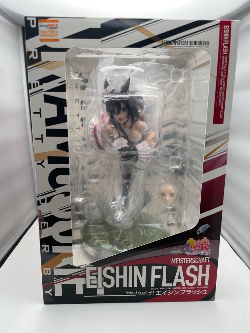 エイシンフラッシュ