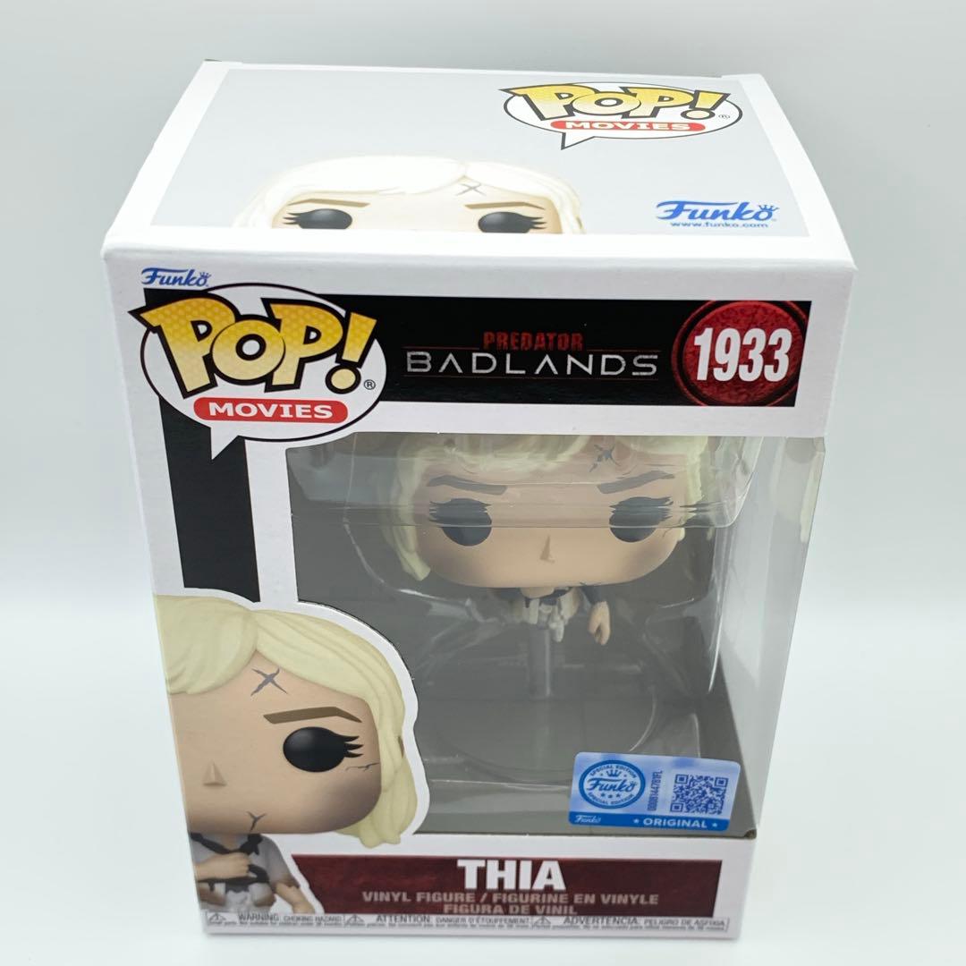 【2体セット】プレデター バッドランド　Funko pop! ファンコ