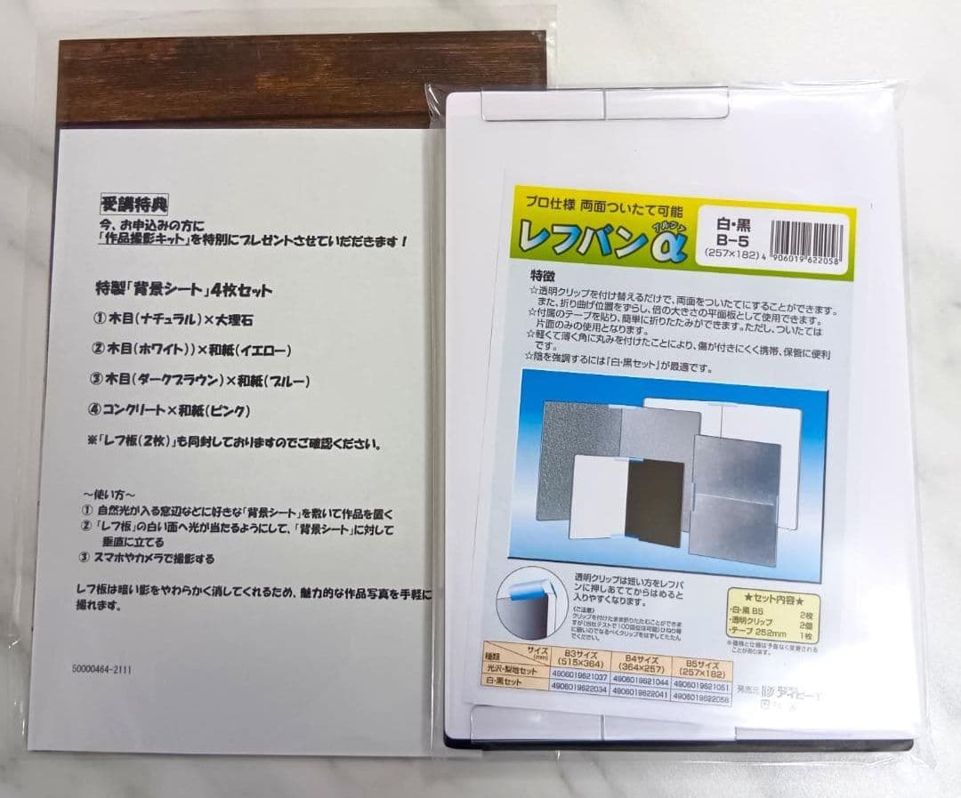 ☆日本創芸学院 ミニチュアクラフト講座 教材テキスト4冊+DVD4枚