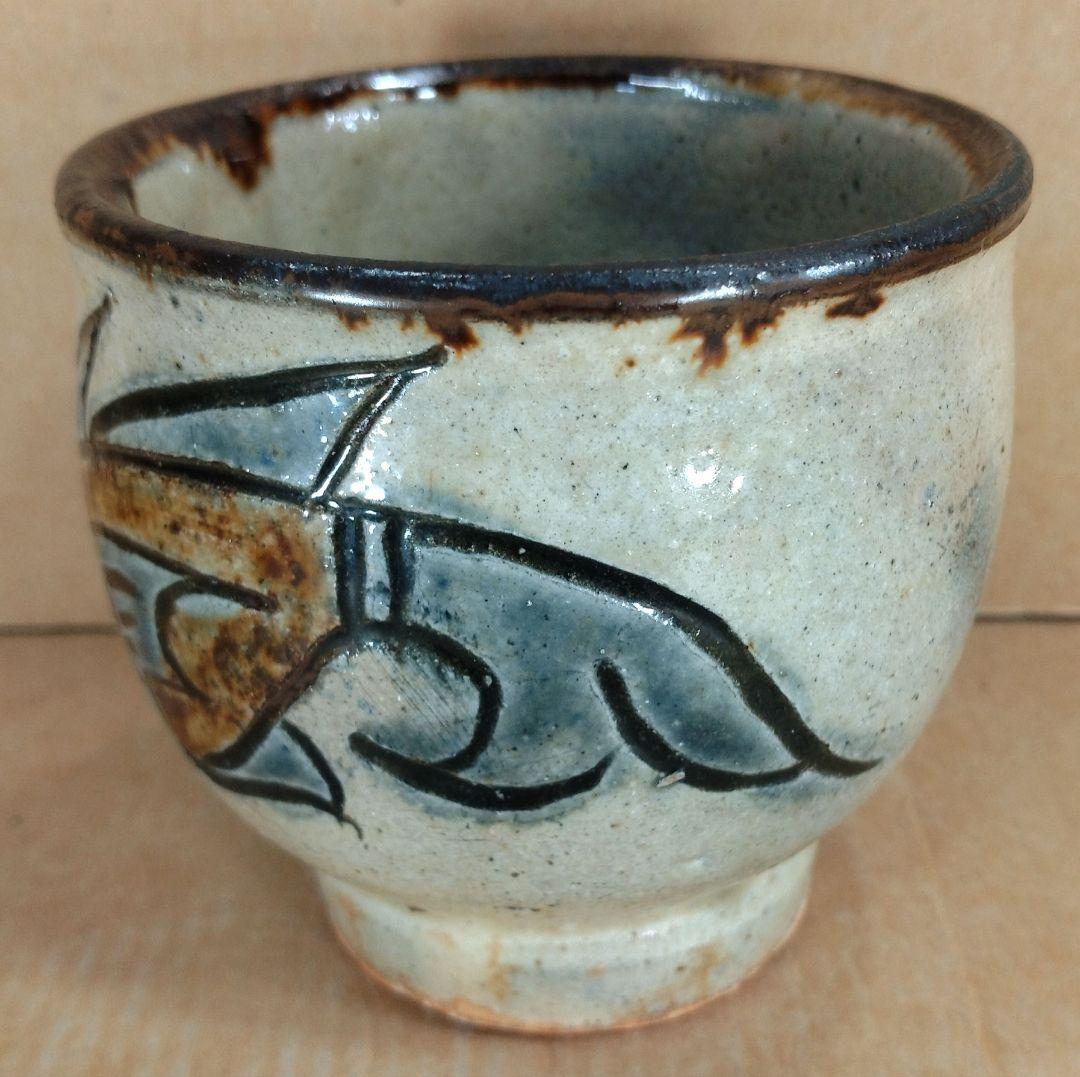 【本物保証】金城次郎 古酒呑(魚紋クース呑) 共箱 栞 人間国宝 壺屋焼 壷屋焼